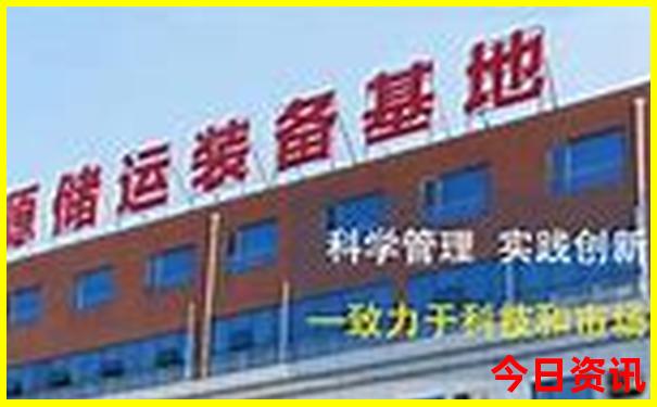 退役军人优待证在北京免费景点